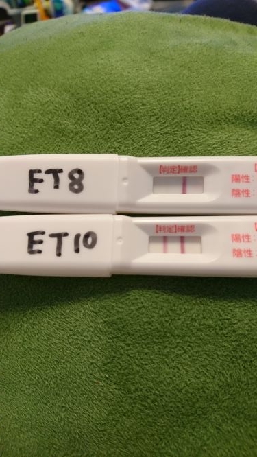 妊娠検査薬、ドゥーテスト、ET8、ET10、フライング